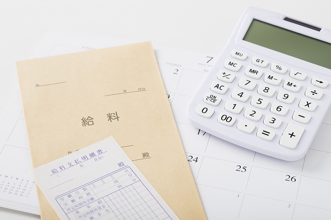 給料袋